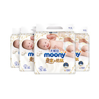 考拉海购黑卡会员： moony 尤妮佳 皇家系列 婴儿纸尿裤 S82片 4包装