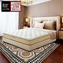 KING KOIL 金可儿 酒店精选系列 铂悦 乳胶弹簧床垫 1.5m/1.8m