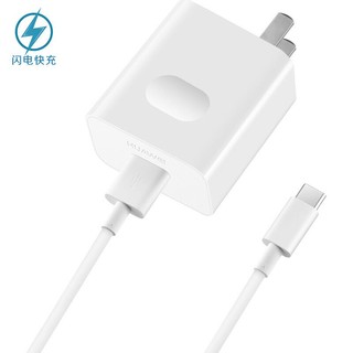 HUAWEI/华为原装充电器（Max22.5W）快充版套装（充电器+Type-C数据线）5A快充/单口 AP81 白色