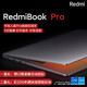 RedmiBook  Pro14笔记本电脑