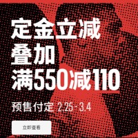 促销活动:开学季运动鞋服怎么买?京东带你探索优惠~