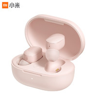 Redmi 红米 AirDots 3 真无线蓝牙耳机