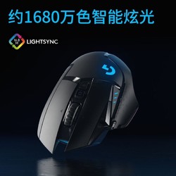 Logitech 罗技 G502 无线创世者鼠标