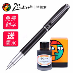 Pimio 毕加索 916 钢笔 0.38mm 赠毕加索墨水一瓶