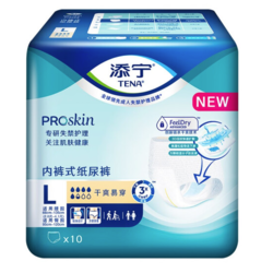 TENA 添宁 ProSkin 成人拉拉裤 L码10片（腰围：66cm-135cm） *4件