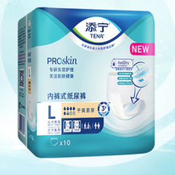 TENA 添宁 ProSkin 干爽舒适成人纸尿裤 L号 40片