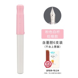 PILOT 百乐 FKA-1SR KAKUNO笑脸钢笔 含墨胆6支