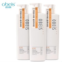 obeis 欧贝斯 去屑洗发露 500ml