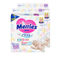 Merries 妙而舒 婴儿纸尿裤 NB90片 2包装