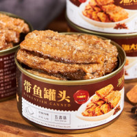 京东PLUS会员、限地区：海大厨带鱼罐头150g*8罐*2份+金鲳鱼700g（2条）*2份（带鱼3.4元/罐、金鲳鱼8.9元/条） +凑单品