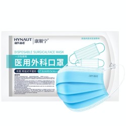 海氏海诺 一次性医用外科口罩 50只