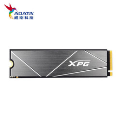 ADATA 威刚 翼龙 S50 Lite M.2接口 NVME 固态硬盘 1TB