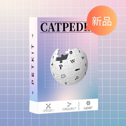 小佩 立式猫抓板 47CM 喵基百科-梦幻紫粉 *2件