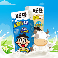 Want Want 旺旺 旺仔牛奶 190ml*12盒/箱