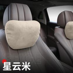 有车以后汽车头枕奔驰S级迈巴赫颈椎枕头车用座椅靠垫靠枕护颈枕