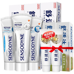 SENSODYNE 舒适达 抗敏感专业修复牙膏（100g×3+赠便携装50g×2）