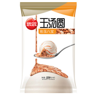 限地区：思念 玉汤圆 酥脆花生味 320g *8件