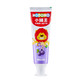 限用户：LION 狮王 木糖醇系列 儿童牙膏 葡萄味 50g