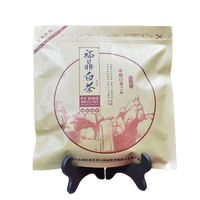 福鼎白茶 茶香世家 贡眉茶饼 350g