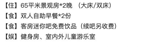 背靠青山、三面环湖！宁波东钱湖万金雷迪森度假酒店 景观大床/双床房2晚（含早+minibar饮品）