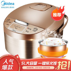 美的（Midea）智能电饭煲家用 微压闷香 24小时预约 3升5升聚能釜内胆电饭锅匀火快煮 WRD5031A