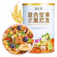 益汇坊 超多果粒 混合坚果 水果燕麦片 1kg