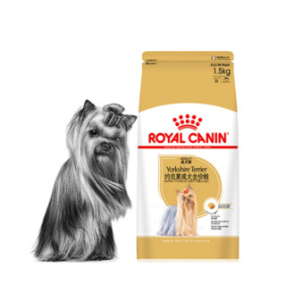 ROYAL CANIN 皇家 PRY28约克夏成犬狗粮 1.5kg