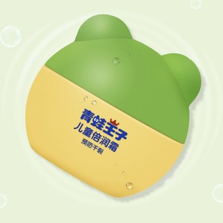 FROGPRINCE 青蛙王子 倍润系列 儿童坚果牛奶面霜 40g*2瓶
