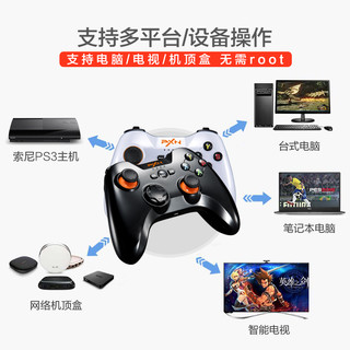 莱仕达安卓电视无线游戏手柄pc电脑版usb家用笔记本ps3双人steam只狼nba2k实况足球fifa地平线4赛博朋克2077