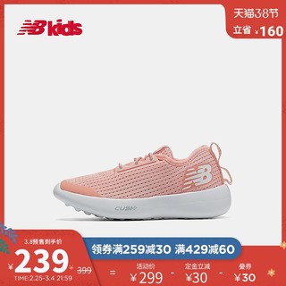 New Balance nb官方童鞋 男童女童4~14岁 网面儿童运动鞋 YARCV