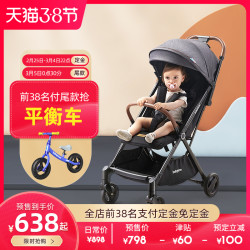 babytime婴儿车轻便伞车超轻折叠儿童推车可坐可躺便携式宝宝推车