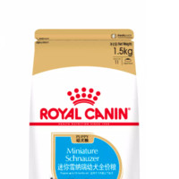 ROYAL CANIN 皇家 SNJ30雪纳瑞幼犬狗粮 1.5kg