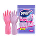 有券的上：妙潔 MIAOJIE 妙洁 橡胶手套 中号 2双装 粉红色+紫色