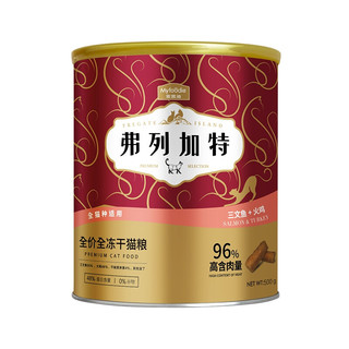 Myfoodie 麦富迪 三文鱼火鸡全阶段猫粮 500g