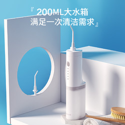 电动冲牙器便携式正畸牙齿水牙线清洁牙结石洗牙器家用洁牙缝神器