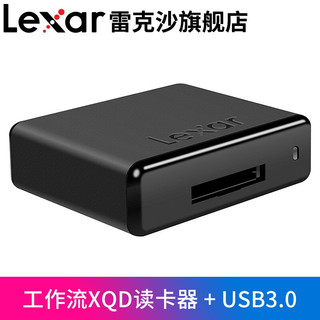 雷克沙（Lexar）Workflow系列 USB3.0  XQD卡读卡器