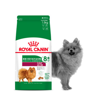 ROYAL CANIN 皇家 SPR24小型犬老年犬狗粮 1.5kg