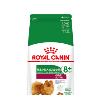ROYAL CANIN 皇家 SPR24小型犬老年犬狗粮 1.5kg