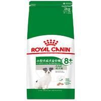 ROYAL CANIN 皇家 狗粮 小型犬成犬粮老年犬SPR27适用于8岁以上4kg