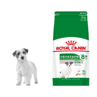 ROYAL CANIN 皇家 SPR27小型犬老年犬狗粮 2kg