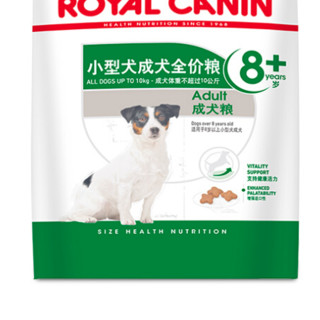 ROYAL CANIN 皇家 SPR27小型犬老年犬狗粮 2kg*3袋