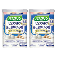 【38女王节预售】Bathclin 巴斯克林 全身雪白牛乳花奶香型沐浴盐 600g*2罐