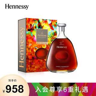 轩尼诗（Hennessy）洋酒 詹姆士/詹姆斯James 轩尼诗 干邑白兰地 鼠年