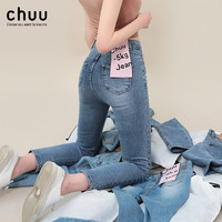 chuu-5kg高腰牛仔裤女士2020年新款秋冬九分直筒修身显瘦小脚裤子 *2件