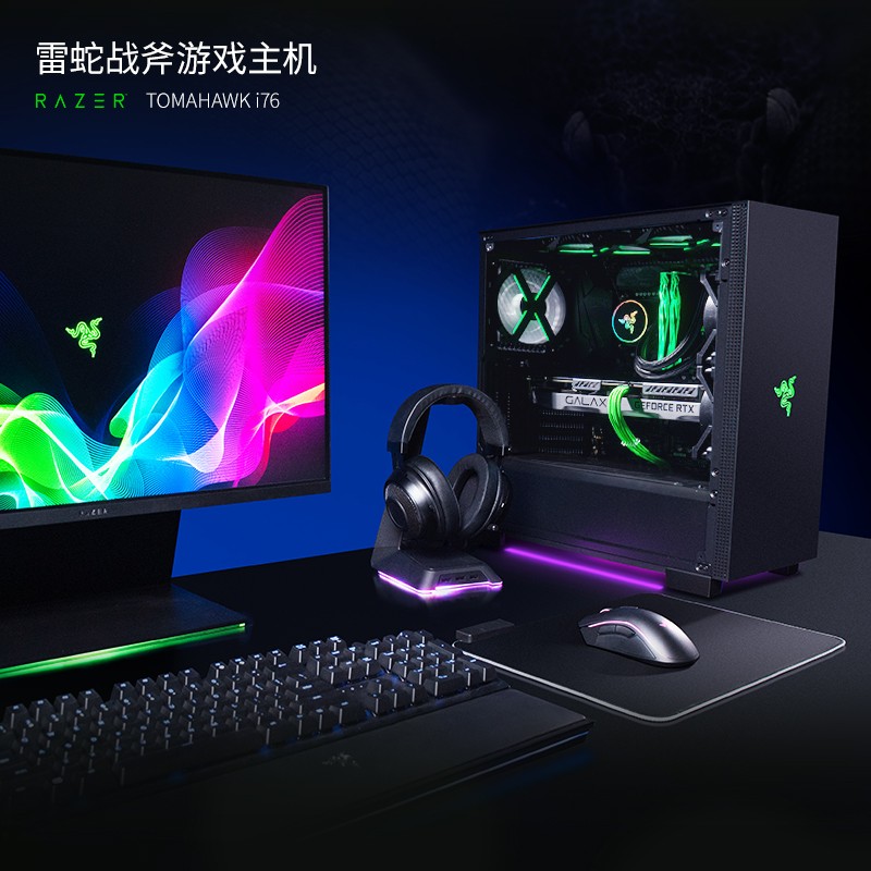 razer雷蛇战斧电脑主机i71070016gb250gbrtx3060