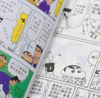 《蜡笔小新系列漫画》（爱藏版、礼盒装、套装共32册）