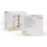 TAETEA 大益 铂金方砖 普洱茶 60g*4片