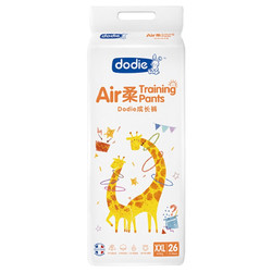​Dodie Air柔系列 拉拉裤 XXL26片 *3件 +凑单品