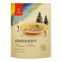 FAVOR 8 TIME 八享时 即食燕麦片 原味 1.5kg