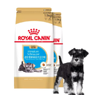 ROYAL CANIN 皇家 SNJ30雪纳瑞幼犬狗粮 1.5kg*2袋